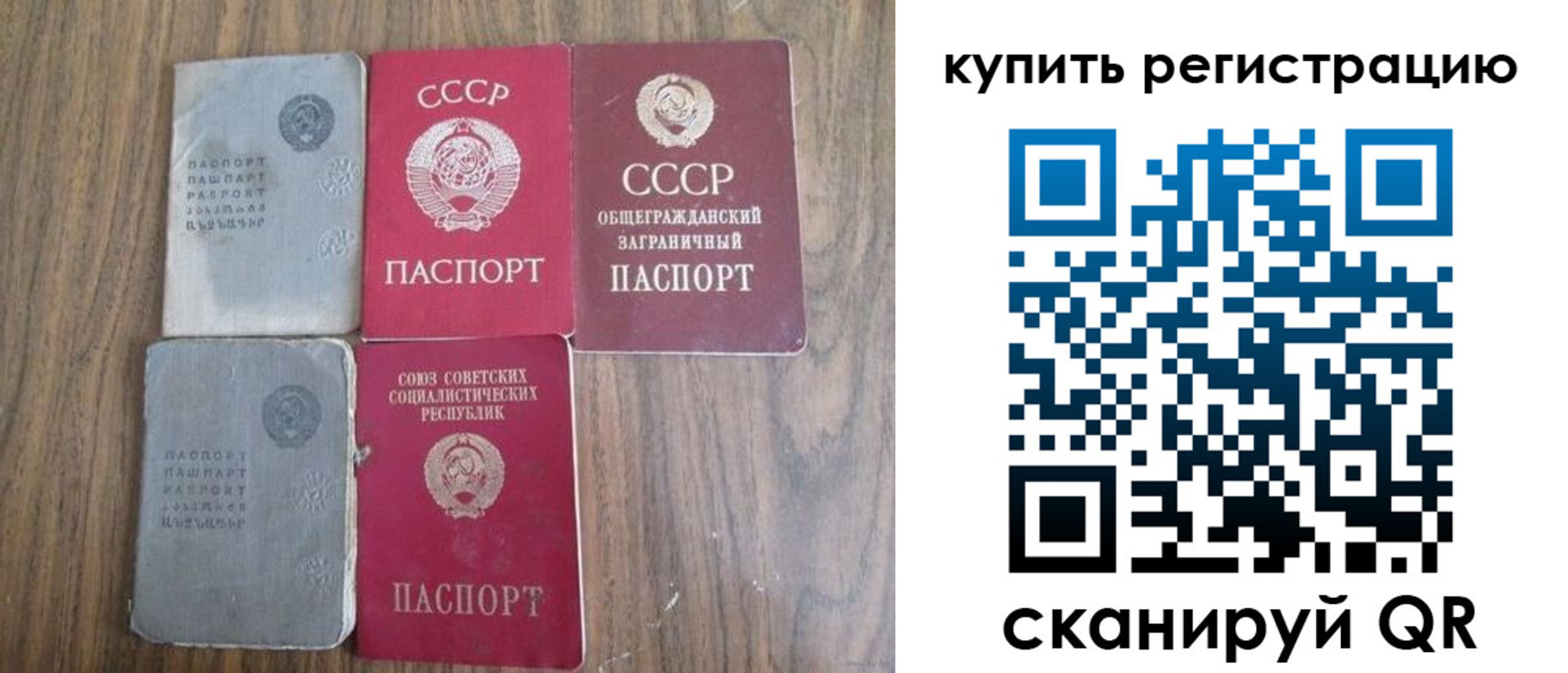 прописка для школы в Серове