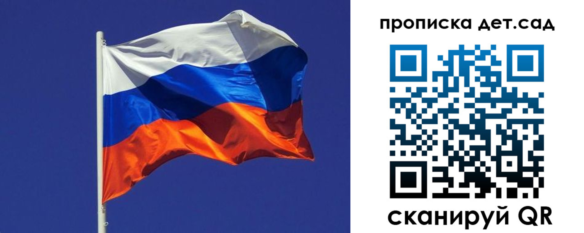 прописка паспорт в Серове