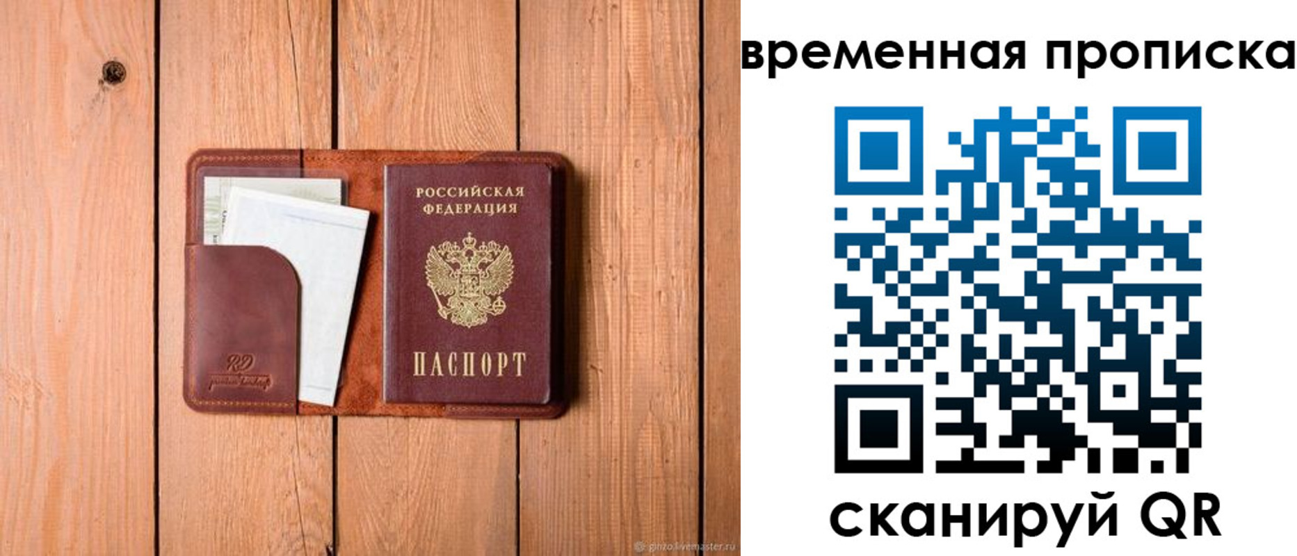 найти адрес прописки в Серове