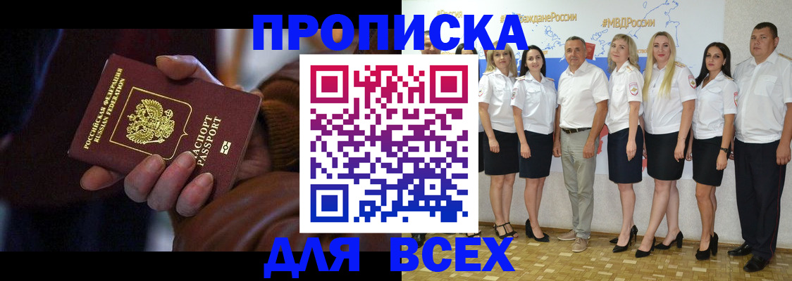 регистрация для школы в Серове